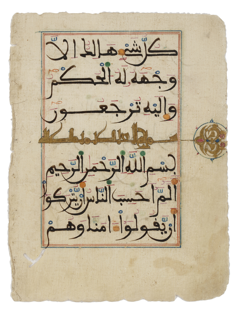 A QURAN LEAF IN MAGHRIBI SCRIPT, NORTH AFRICA OR ANDALUSIA, 13TH-14TH ...