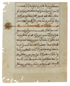 A QURAN SECTION IN MAGHRIBI SCRIPT, NORTH AFRICA OR ANDALUSIA, 13TH-14TH CENTURY
