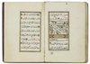 AN OTTOMAN QURAN SECTION WITH PRAYERS, TURKEY, 19TH CENTURY