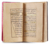 AN ILLUMINATED QURAN, COPIED BY MUSTAFA HELMI IBN AHMAD, STUDENT OF MEHMED KAMIL, OTTOMAN, TURKEY, DATED 1260 AH/1844-45 AD