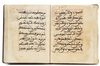 A MAGHRIBI SCRIPT QURAN SECTION, NORTH AFRICA OR ANDALUSIA, CIRCA 13TH CENTURY