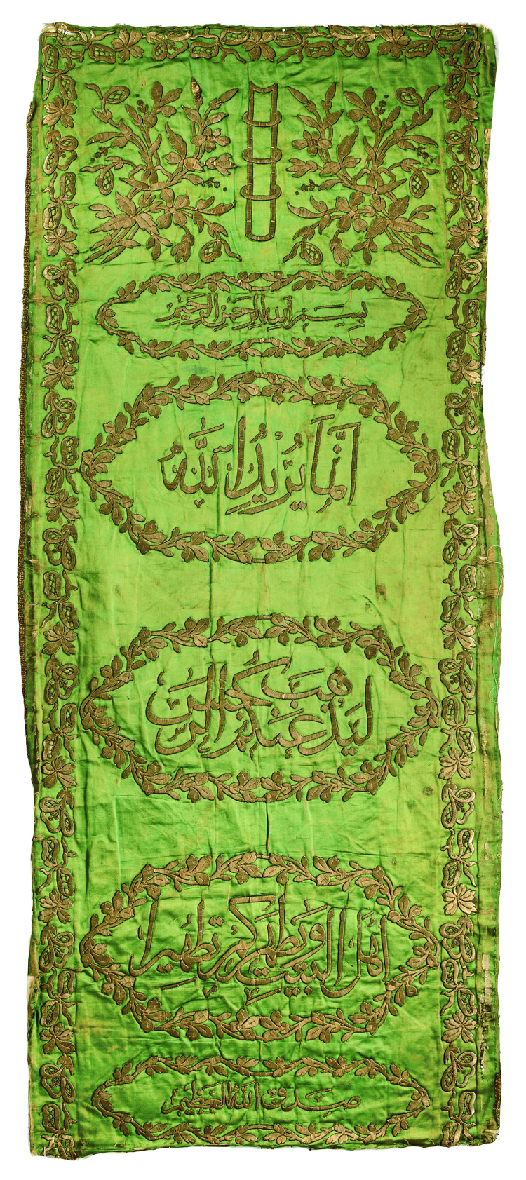 AN OTTOMAN EMBROIDERED GREEN SILK HANGING PANEL, TURKEY, 19TH CENTURY