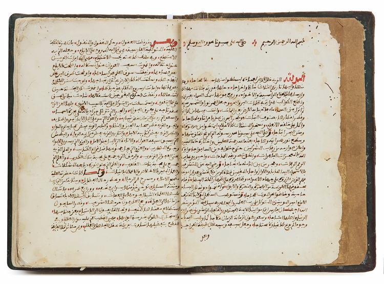 TUHFT ALNUZAR FI GHARAYIB AL'AMSAR WAEAAYIB AL ASFAR, COPIED BY MUHAMMAD BINMUHAMMAD BIN JAZI AL-KALBI, 756 AH/1355 AD