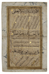 AN ILLUMINATED CALLIGRAPHY ATTRIBUTED TO YAQUT AL-MUSTA’SIMI, BAGHDAD, LATE 13TH CENTURY