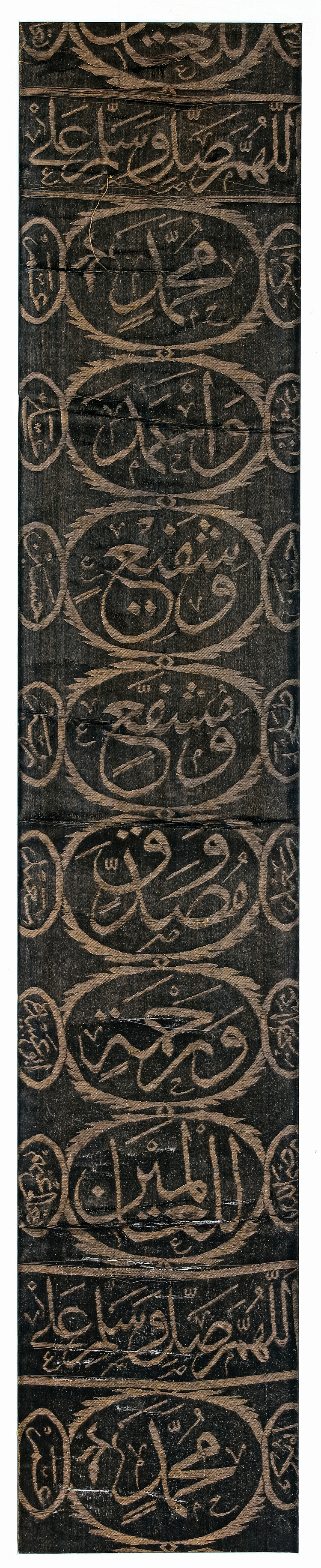 AN OTTOMAN SILK AND METAL-THREAD CALLIGRAPHIC FRAGMENT , TURKEY, 17TH CENTURY