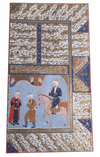 A PERSIAN MINATURE OF IBN AL-ARABI BY SAADI SHIRAZI, 17TH CENTURY