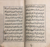 A KASHMIR LEATHER-BOUND QURAN