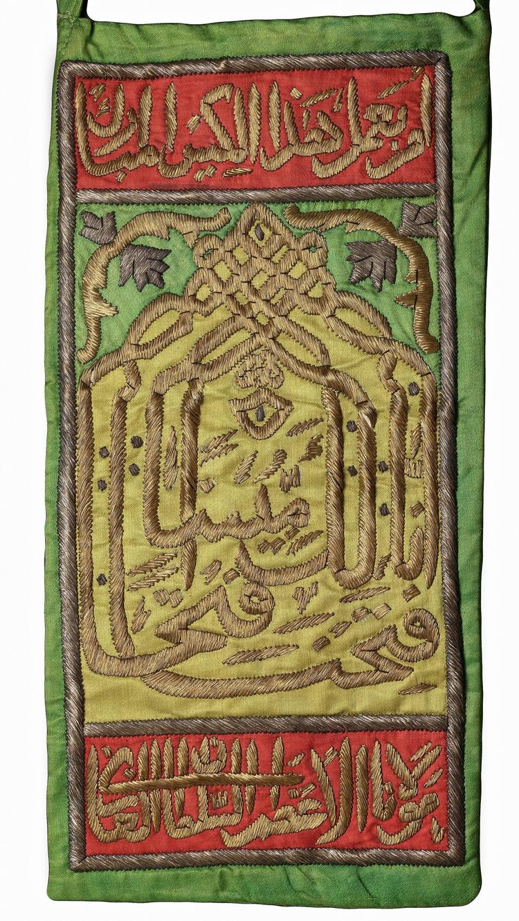 AN OTTOMAN SILK KEY BAG EMBROIDERED WITH METAL-THREAD, DATED 1312 AH/1894 AD