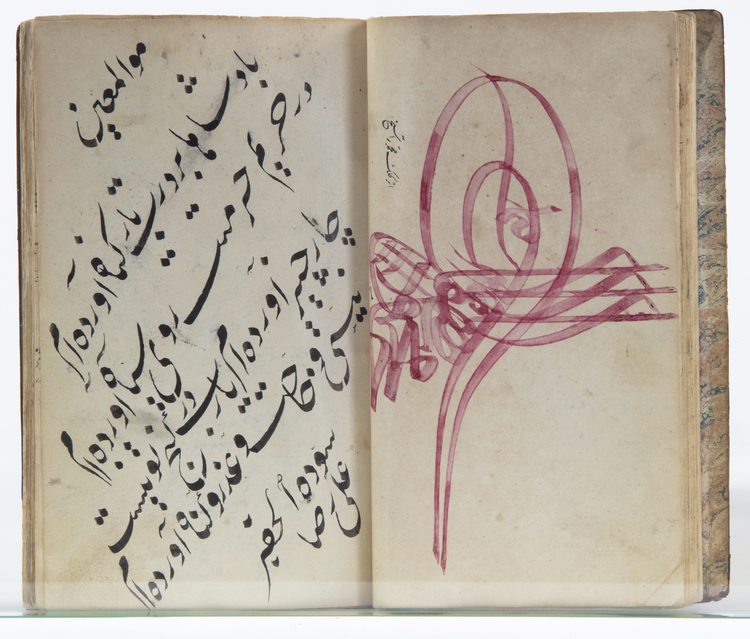 A COLLECTION OF OTTOMAN POETRY, 18TH CENTURY
