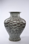 A LARGE CHINESE COPPER RED JAR,MING DYNASTY (1368-1644) OR LATER