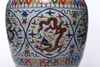 A CHINESE WUCAI DRAGONS JAR, CHINA, QING DYNASTY (1644-1911)