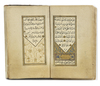 AN ILLUMINATED COLLECTION OF PRAYERS, INCLUDING DALA’IL AL-KHAYRAT, SIGNED AL-HAJ AHMAD AL SHAHIR AL EDERNAWI 1173 AH/1759 AD