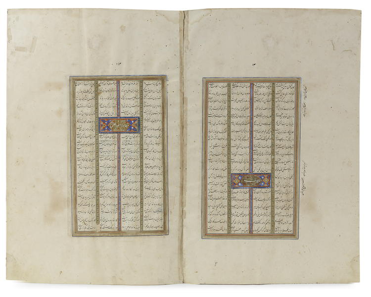 A KASHMIRI DOUBLE-SIDED, GOLD-SPRINKLED PAGES FROM THE SHAHNAMEH WITH CHAPTER HEADING