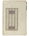 A KASHMIRI DOUBLE-SIDED, GOLD-SPRINKLED PAGES FROM THE SHAHNAMEH WITH CHAPTER HEADING