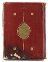 6TH SECTION OF SAHIH AL-BUKHARI 19TH CENTURY