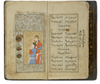 MUHAMMAD B. SULAIMAN FUZULI (DIED IN 1526) LAILA WA MAJNUN, IRAN, DATED 1045 AH /1635 AD,  SIGNED BY SLAH BEN KHAWAJA ABDUL-HUSSEIN