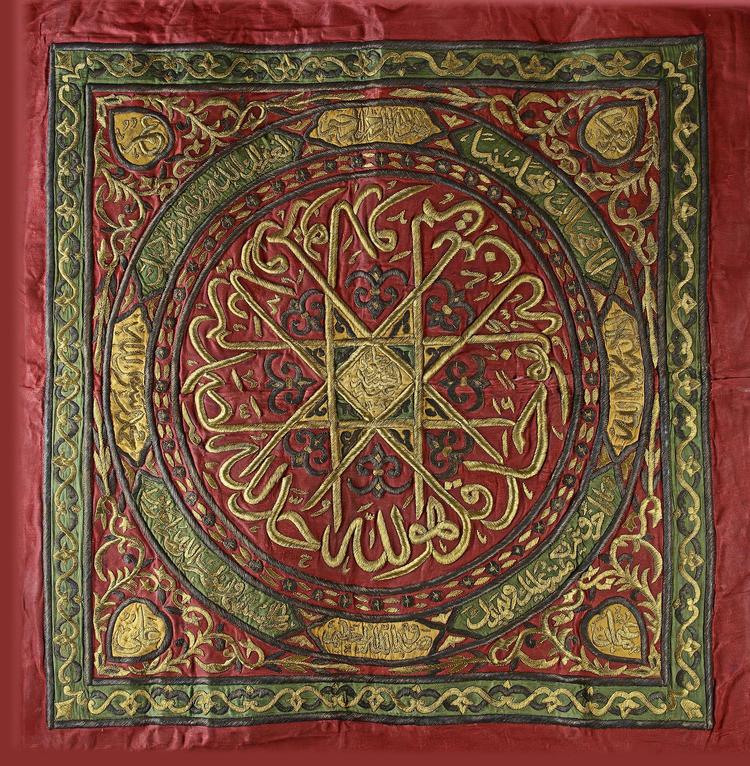 AN OTTOMAN RED SILK KABAA KISWA SAMADIYAH, TURKEY, 19TH CENTURY