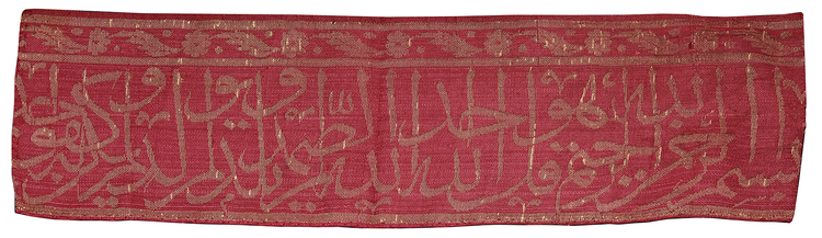 AN OTTOMAN CALLIGRAPHIC SILK PANEL, TURKEY, 18TH CENTURY