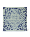 A CHINESE BLUE AND WHITE ISLAMIC MARKET TILE, QING DYNASTY (1644-1911)