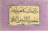 AN OTTOMAN  CALLIGRAPHIC ALBUM, WITH LATER ATTRIBUTION TO AHMED KARAHISARI, TURKEY, 15TH CENTURY