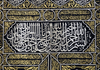 A METAL-THREAD CURTAIN OF THE HOLY KAABA DOOR (BURQA)