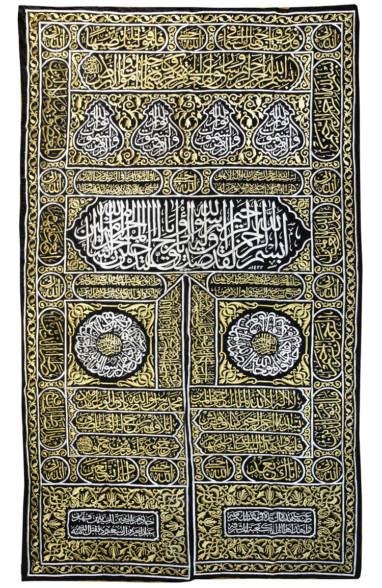 A METAL-THREAD CURTAIN OF THE HOLY KAABA DOOR (BURQA)