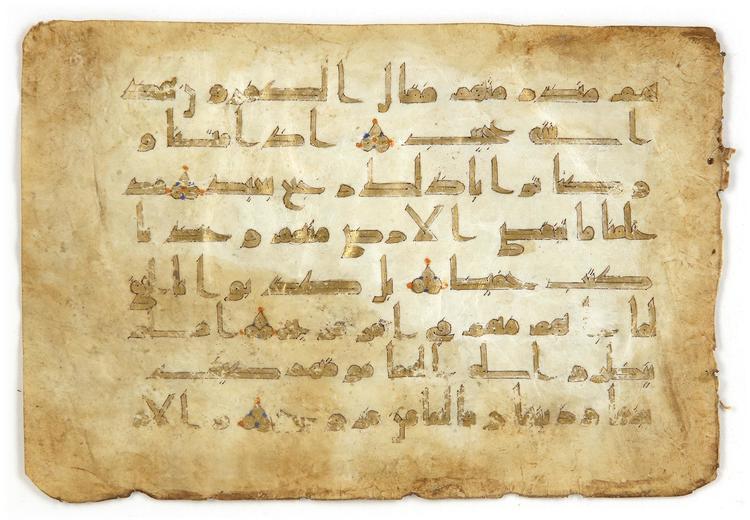 A GOLD QURAN KUFIC FOLIO, NORTH AFRICA, 9TH-10TH CENTURY