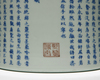 A CHINESE BLUE AND WHITE THOUSAND CHARACTER BRUSH POT, CHINA, 19TH-20TH CENTURY