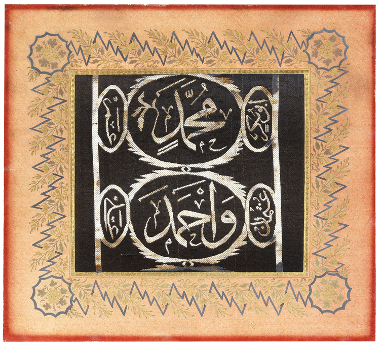 AN OTTOMAN SILK AND METAL-THREAD CALLIGRAPHIC FRAGMENT , TURKEY, 17TH-18TH CENTURY