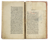 KITAB AL-SHIFA BY AVICENNA COPIED IN 1109 AH/1697 AD