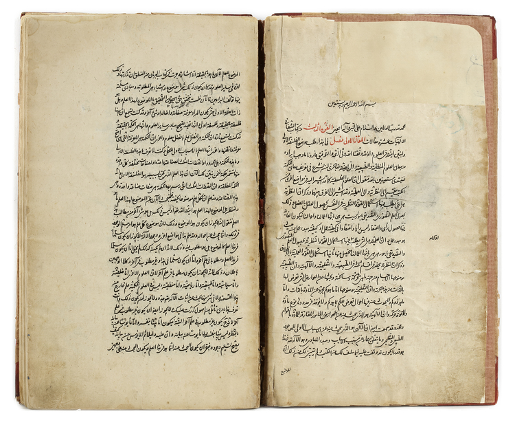 KITAB AL-SHIFA BY AVICENNA COPIED IN 1109 AH/1697 AD