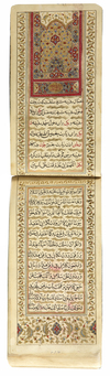 A PERSIAN PRAYER BOOK, QAJAR, IRAN, 19TH CENTURY