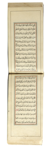 A PERSIAN PRAYER BOOK, QAJAR, IRAN, 19TH CENTURY