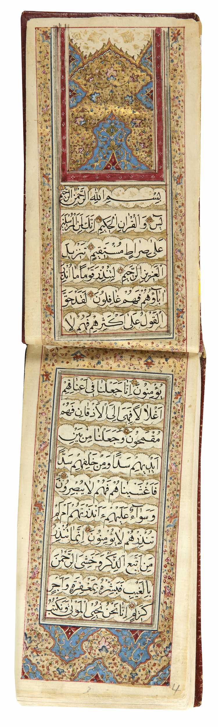 A PERSIAN PRAYER BOOK, IRAN, 18TH CENTURY