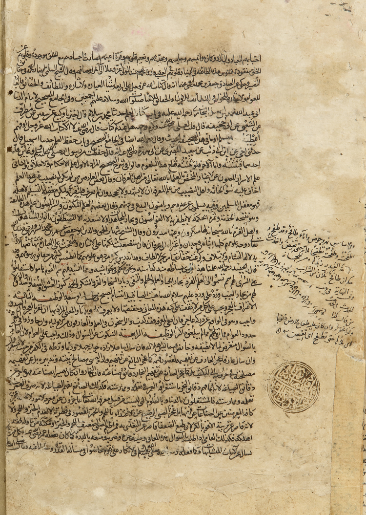 AL-MUKHTASAR MIN KITAB AL-MOUAFQA BEEN AL-BAYT WA SAHABAH BY AL-ZAMAKHSHARI (1075-1144)