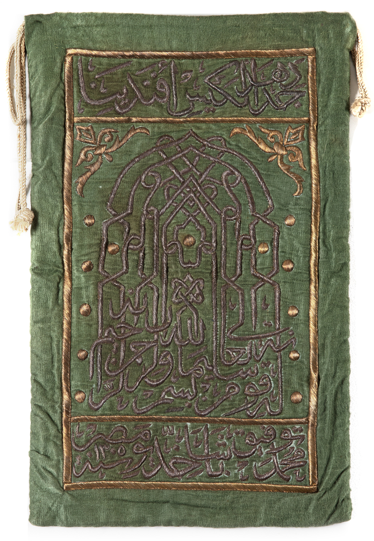 AN OTTOMAN METAL-THREAD EMBROIDERED KEY BAG, DATED 1305 AH/1887 AD