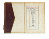 AN OTTOMAN POETRY BOOK, BY MUSTAFA NAWAR ALDEEN ALSEID, 1195 AH/1780 AD