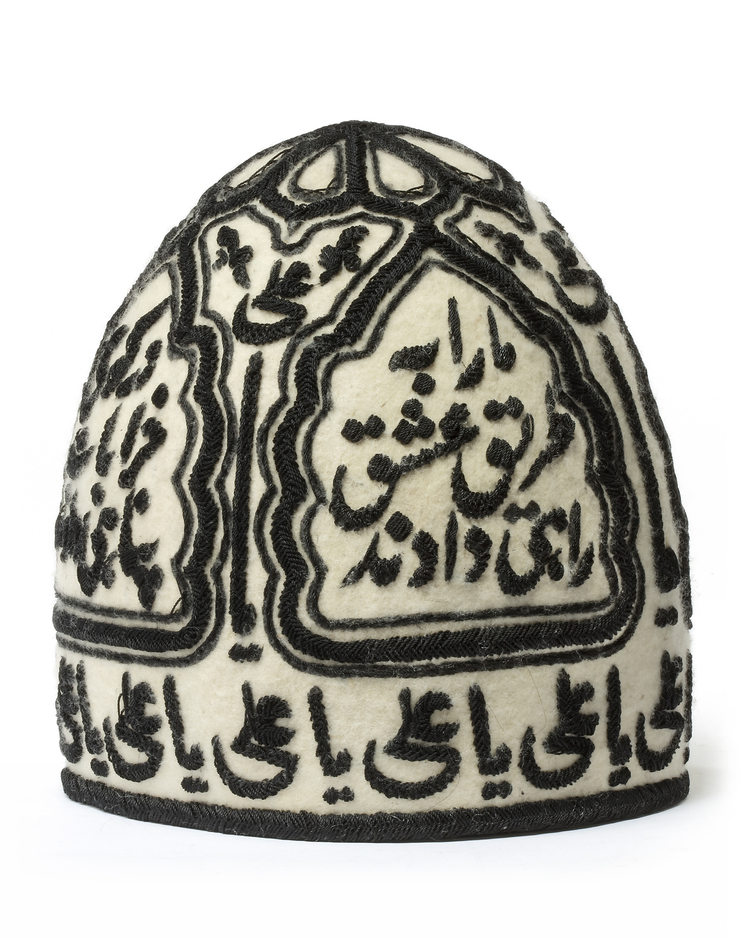 A QAJAR WHITE FELT DERVISH HAT, LATE 19TH CENTURY