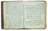 ALTARIQAT ALMHMDYT WALSYRT AL’AHMADIA BY MUHAMMAD BIRGIVI,  993 AH/1585 AD