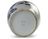 A CHINESE BLUE AND WHITE JAR WITH COVER