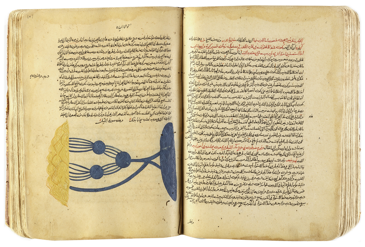 MAHMUD BIN MASSUD QUTB AL-DIN-SHIRAZI (D.1311), KULLIYAT AL-QANUN, A COMMENTARY ON THE FIRST VOLUME OF AL-QANUN OF IBN SINA, BOOK 2 AND 3, EGYPT MAMLUK, DATED 739 AH/1338-1339 AD