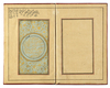 A MANUSCRIPT OF POETRY, SIGNED BY IKHTIYAR AL-MUNSHI, PERSIA, SAVAFID, DATED  975 AH/1567-68 AD