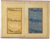 A MANUSCRIPT OF POETRY, SIGNED BY IKHTIYAR AL-MUNSHI, PERSIA, SAVAFID, DATED  975 AH/1567-68 AD