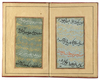 A MANUSCRIPT OF POETRY, SIGNED BY IKHTIYAR AL-MUNSHI, PERSIA, SAVAFID, DATED  975 AH/1567-68 AD