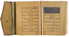 ABU AL-QASIM B. FIROOH AL-RU’AINI AL-SHATIBI (D.1194 AD), HIRZ AL-AMANI WA-WAJH AL-TAHANI, A GUIDE TO QURANIC RECITATION, COPIED BY AL-MAMLUK MUSAFIR, EGYPT OR SYRIA, DATED 780 AH/1378-79 AD