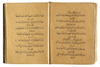 ABU AL-QASIM B. FIROOH AL-RU’AINI AL-SHATIBI (D.1194 AD), HIRZ AL-AMANI WA-WAJH AL-TAHANI, A GUIDE TO QURANIC RECITATION, COPIED BY AL-MAMLUK MUSAFIR, EGYPT OR SYRIA, DATED 780 AH/1378-79 AD