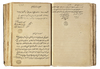 A COMPENDIUM OF EIGHTY TREATISES BY MUHAMMAD AYYUB BIN MUHAMMAD LATIF ALLAH AL-BASHAWRI, DATED 1304-1308 AH/1886-1890 AD