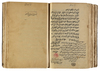 A COMPENDIUM OF EIGHTY TREATISES BY MUHAMMAD AYYUB BIN MUHAMMAD LATIF ALLAH AL-BASHAWRI, DATED 1304-1308 AH/1886-1890 AD