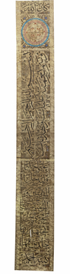 AN OTTOMAN KAABA MANUSCRIPT SCROLL SIGNED AND DATED 1189 AH/1775 AD
