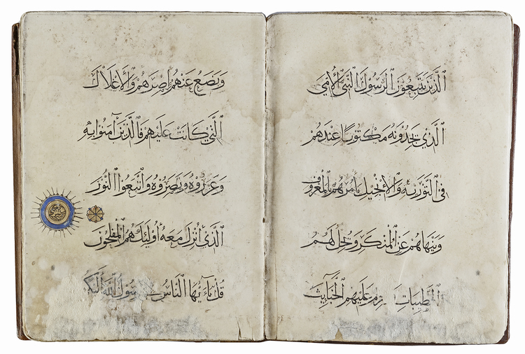 A MAMLUK QURAN SECTION, EGYPT OR SYRIA, 14TH CENTURY
